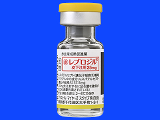 レブロジル皮下注用25mg