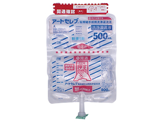 アートセレブ脳脊髄手術用洗浄灌流液