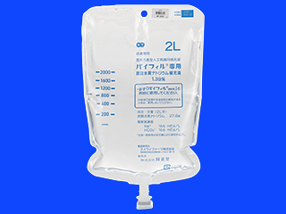 バイフィル専用炭酸水素ナトリウム補充液1.39％