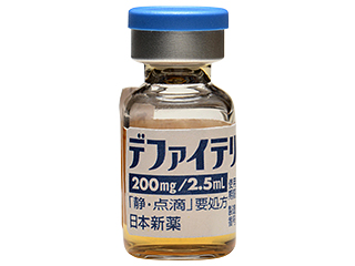 デファイテリオ静注200mg