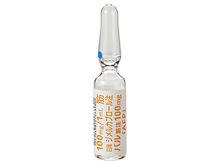 バル筋注100mg「AFP」