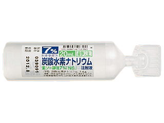 重ソー静注7%「NS」