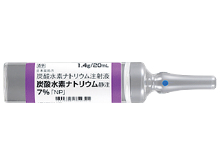 炭酸水素ナトリウム静注7%「NP」