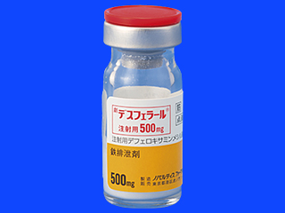 デスフェラール注射用500mg
