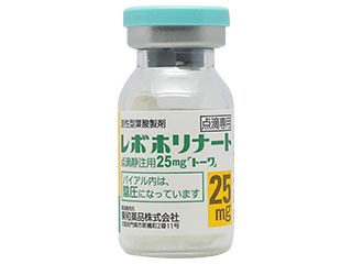 レボホリナート点滴静注用25mg「トーワ」