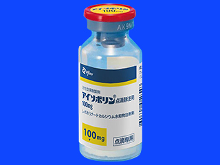 アイソボリン点滴静注用100mg