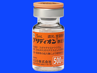 ブリディオン静注500mg