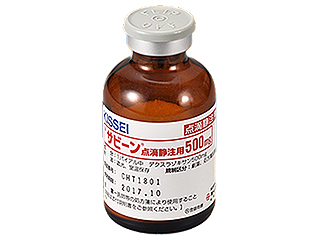 サビーン点滴静注用500mg