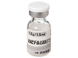 ホメピゾール点滴静注1.5g「タケダ」