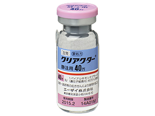 クリアクター静注用40万