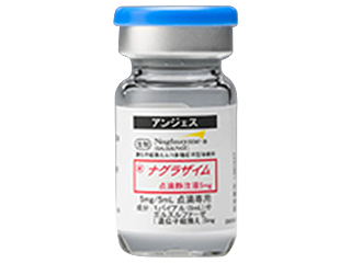 ナグラザイム点滴静注液5mg
