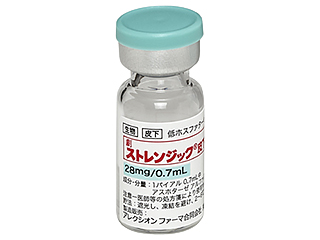 ストレンジック皮下注28mg/0.7mL