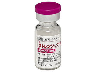 ストレンジック皮下注40mg/1mL