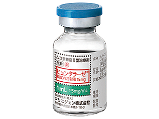 ヒュンタラーゼ脳室内注射液15mg