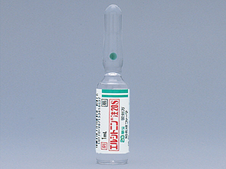 エルシトニン注20S