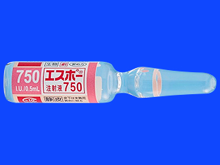 エスポー注射液750