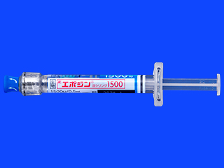 エポジン注シリンジ1500