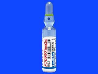 プログラフ注射液2mg
