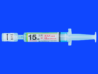 ネスプ注射液15μgプラシリンジ