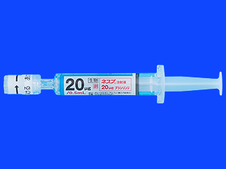 ネスプ注射液20μgプラシリンジ