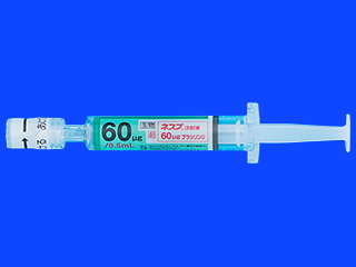 ネスプ注射液60μgプラシリンジ