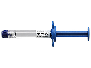 サイビスクディスポ関節注2mL