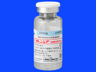 オレンシア点滴静注用250mg