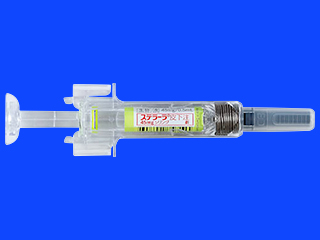 ステラーラ皮下注45mgシリンジ