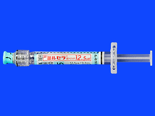 ミルセラ注シリンジ12.5μg
