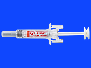 ランマークHI皮下注120mgシリンジ1.0mL