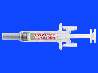 プラリアHI皮下注60mgシリンジ0.5mL