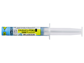 エルカルチンFF静注1000mgシリンジ