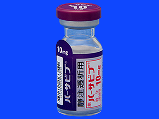 パーサビブ静注透析用10mg