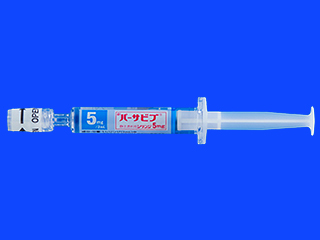 パーサビブ静注透析用シリンジ5mg