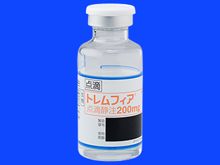 トレムフィア点滴静注200mg