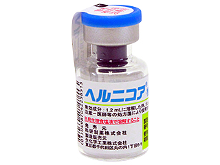ヘルニコア椎間板注用1.25単位