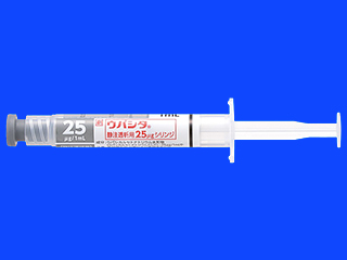 ウパシタ静注透析用25μgシリンジ