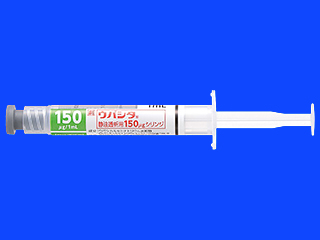 ウパシタ静注透析用150μgシリンジ