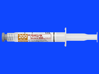 ウパシタ静注透析用200μgシリンジ