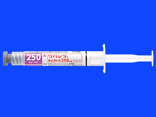 ウパシタ静注透析用250μgシリンジ