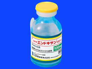 注射用エンドキサン100mg