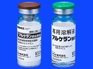 アルケラン静注用50mg