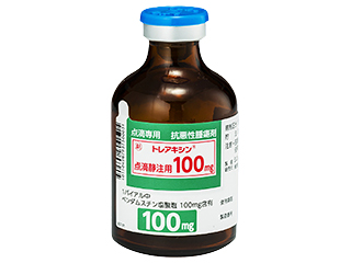 トレアキシン点滴静注用100mg