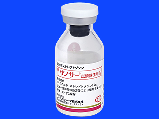ザノサー点滴静注用1g