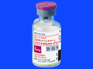 注射用メソトレキセート5mg