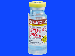 5−FU注250mg