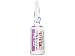 キロサイド注100mg
