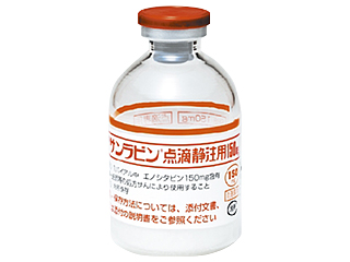 サンラビン点滴静注用150mg