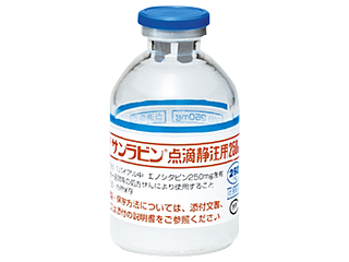 サンラビン点滴静注用250mg