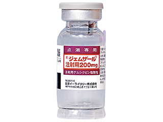 ジェムザール注射用200mg